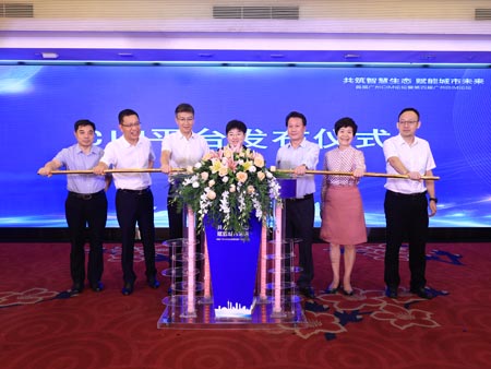 14萬人在線學(xué)習(xí)！首屆廣州CIM論壇暨第四屆廣州BIM論壇活動